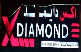 X Diamond Auto Electrical Sound System Repair